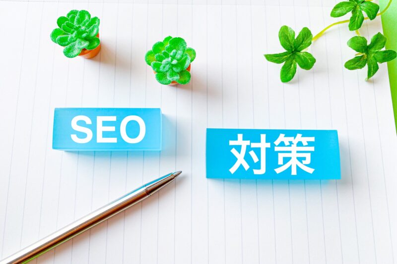 SEO 外注 小さな会社