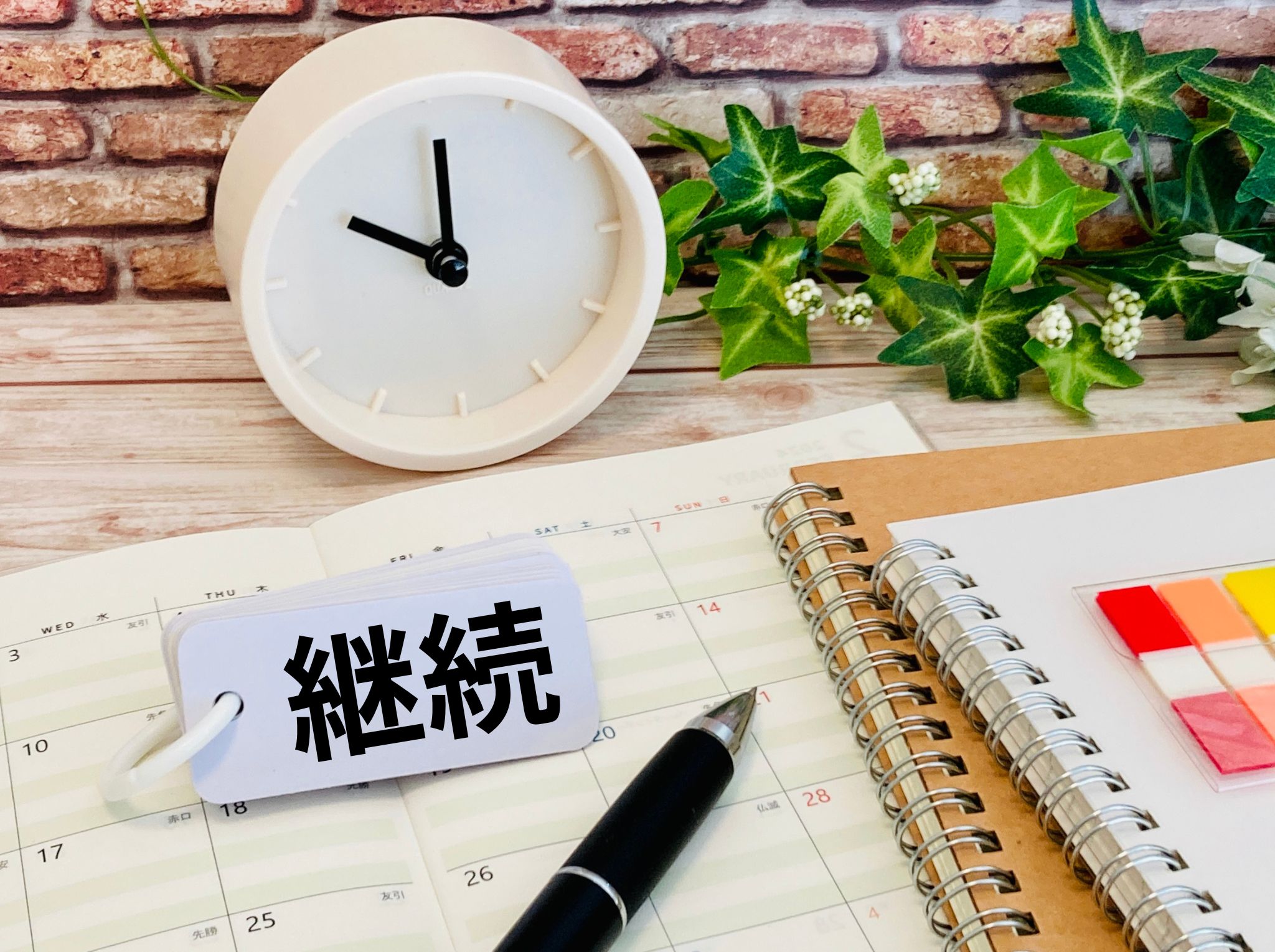 オウンドメディアのメリットを最大化するために必要な、継続的なコンテンツ更新とスケジュール管理のイメージ。