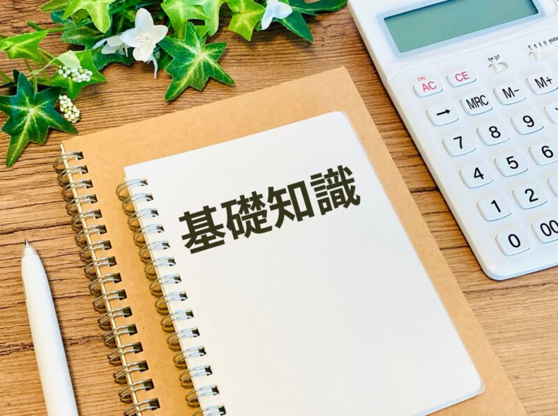 オウンドメディア 費用 基礎知識