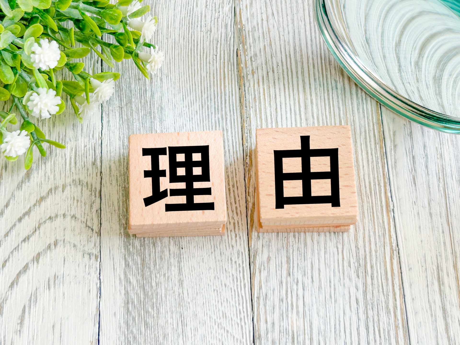 企業がオウンドメディアコンサルを導入すべき必要性と、コンサルティングが必要な理由。