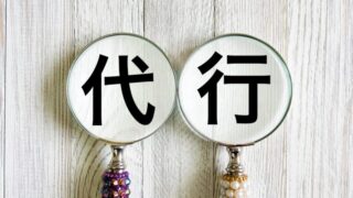 オウンドメディア運用代行のおすすめ5社を比較｜利点や注意点も紹介 