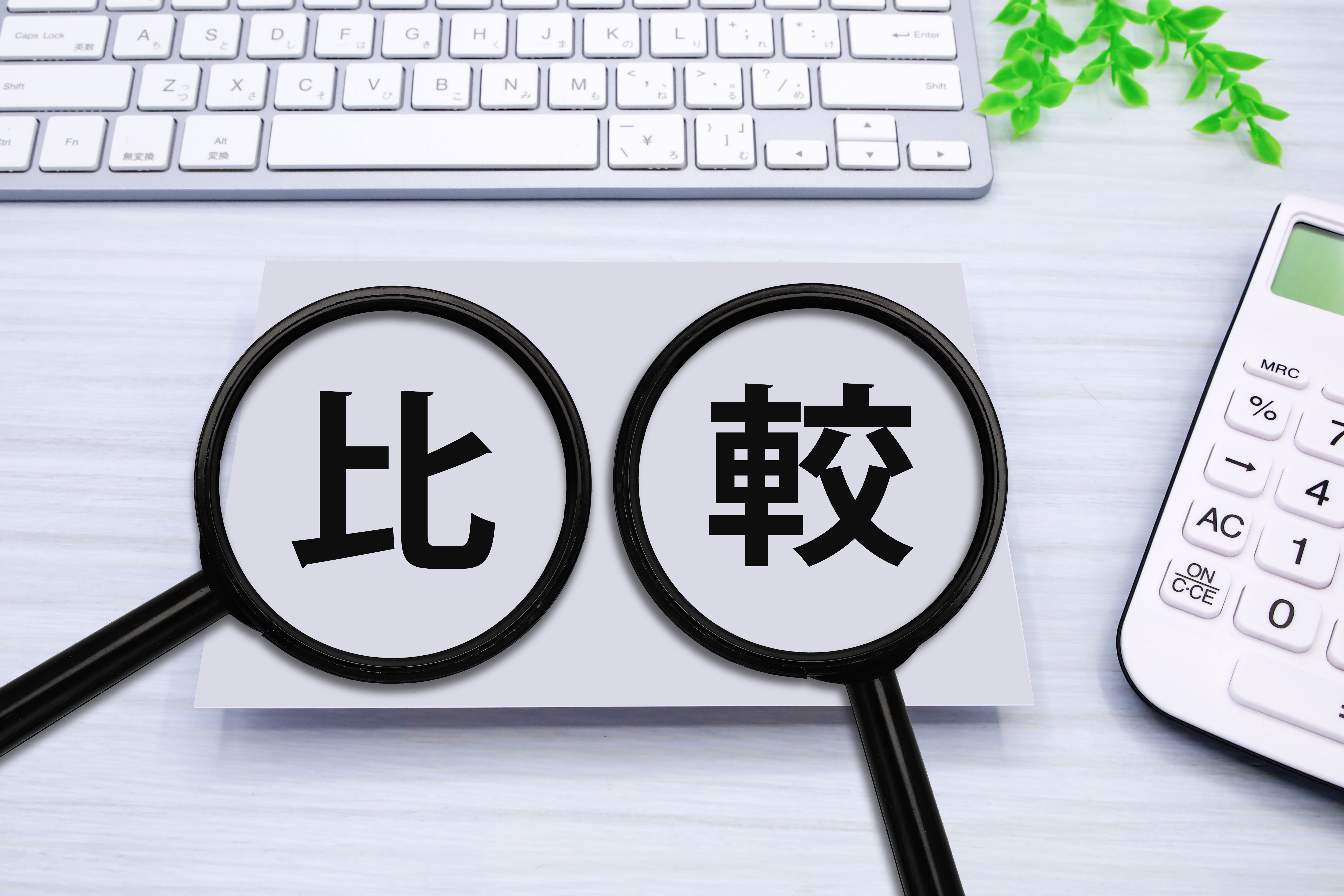 オウンドメディア運用の外注と自社運用のメリットを比較検討する際に役立つビジネスイメージ。