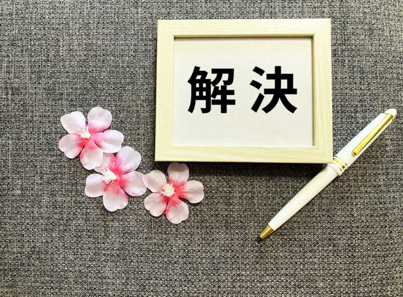 記事制作 代行 解決