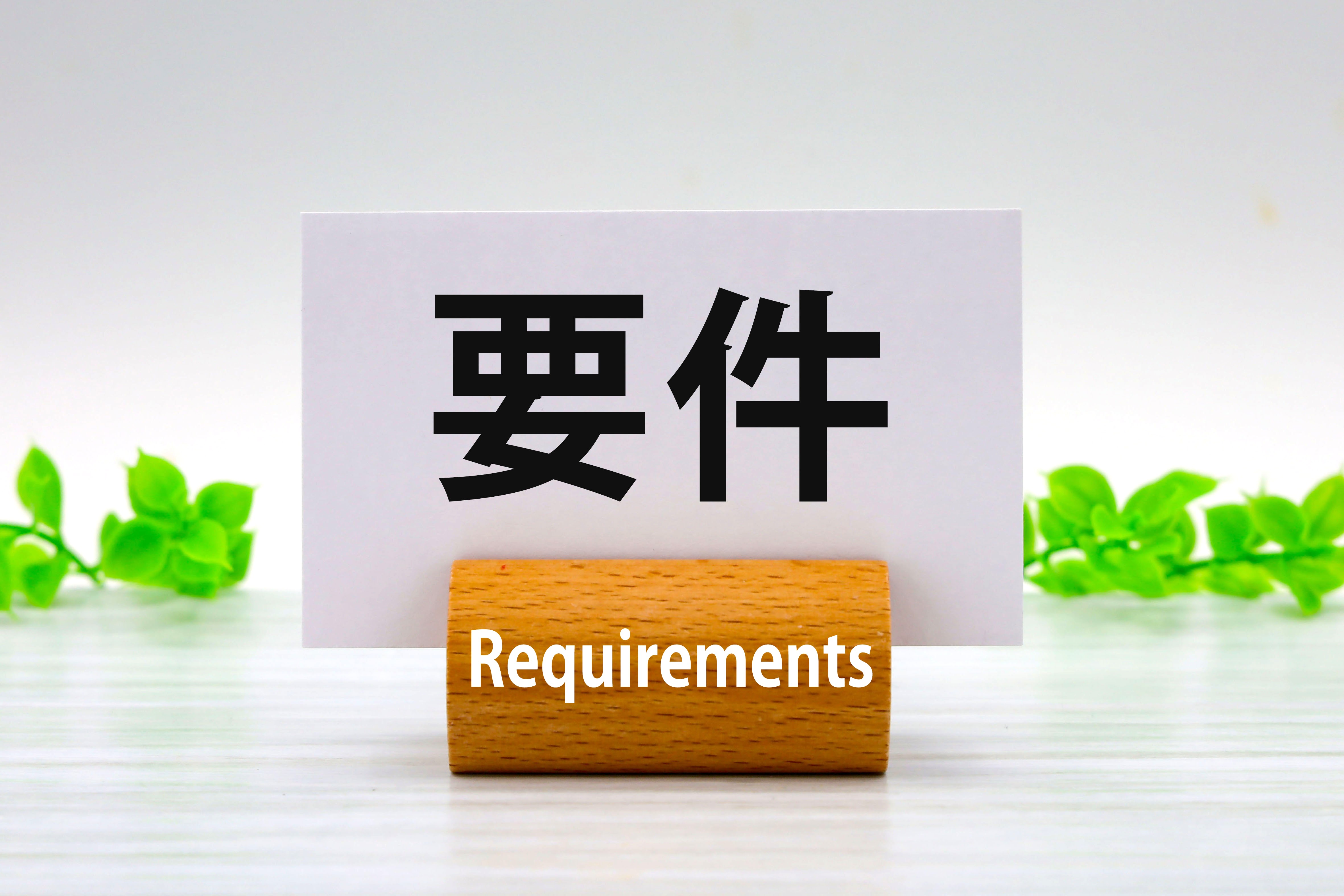 ユーザーにとって価値あるオウンドメディアを作るためのデザイン要件。成功事例に共通する、読者ニーズを満たすための必須項目と基礎知識。