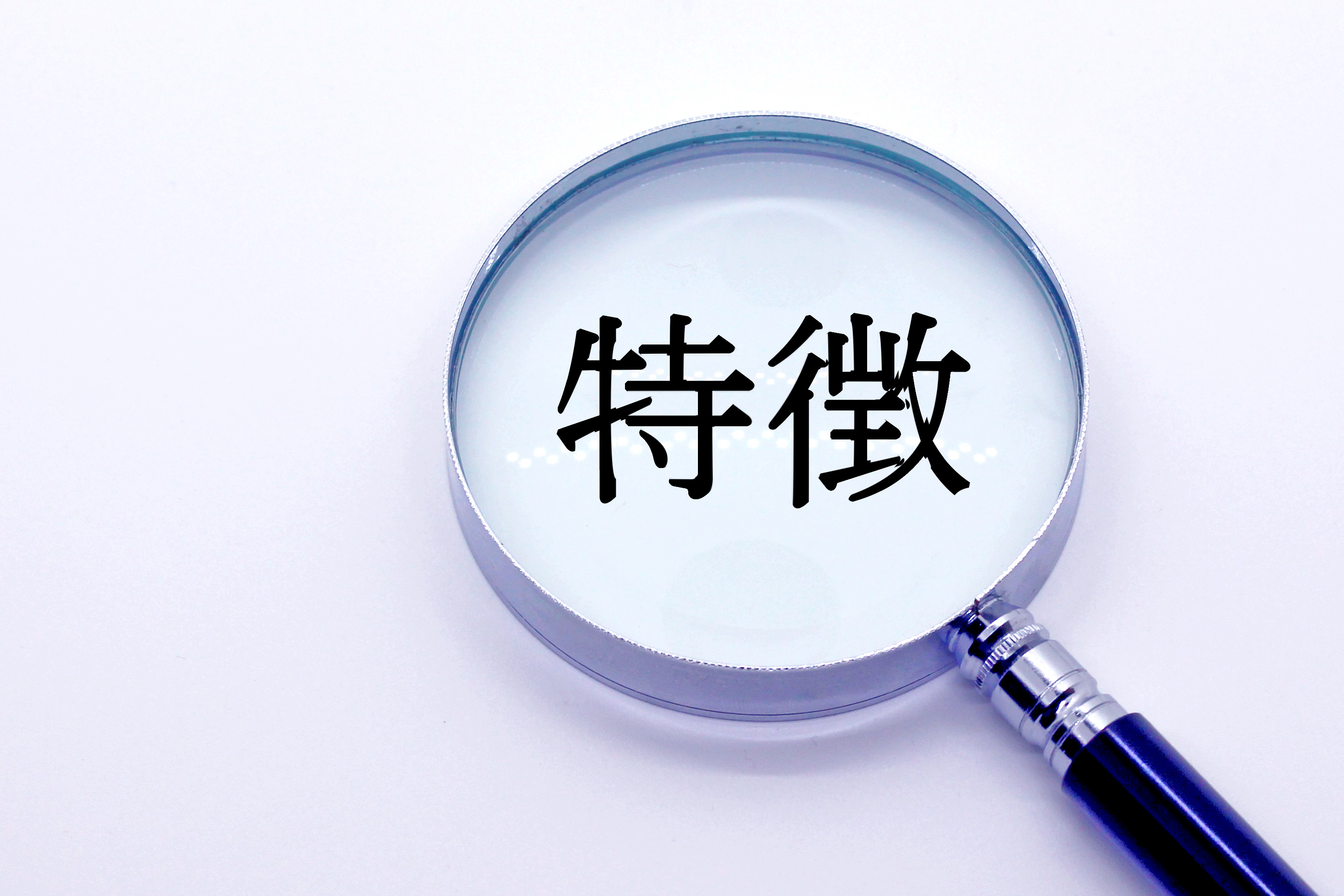 インハウスSEOの特徴を分析。拡大鏡(虫眼鏡)の中に「特徴」という文字が大きく配置された視覚イメージ。