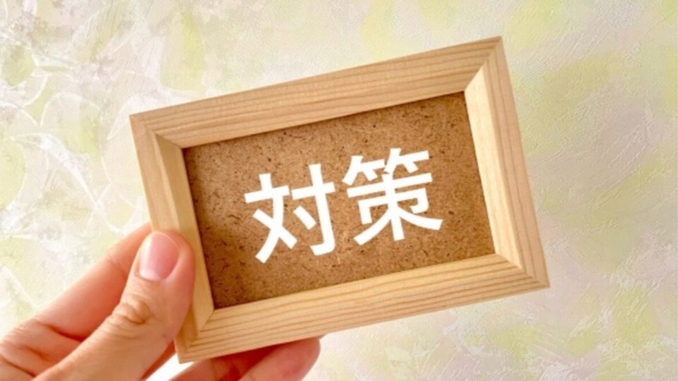 オウンドメディア運営で直面する失敗原因を解消するための具体的な改善対策案