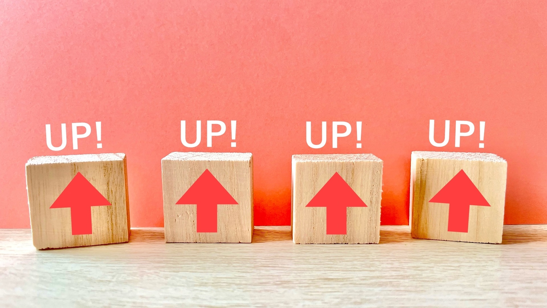 オウンドメディアのSEO施策によって検索流入やドメインパワーが着実に「UP」していく成長イメージを表現した木製ブロック